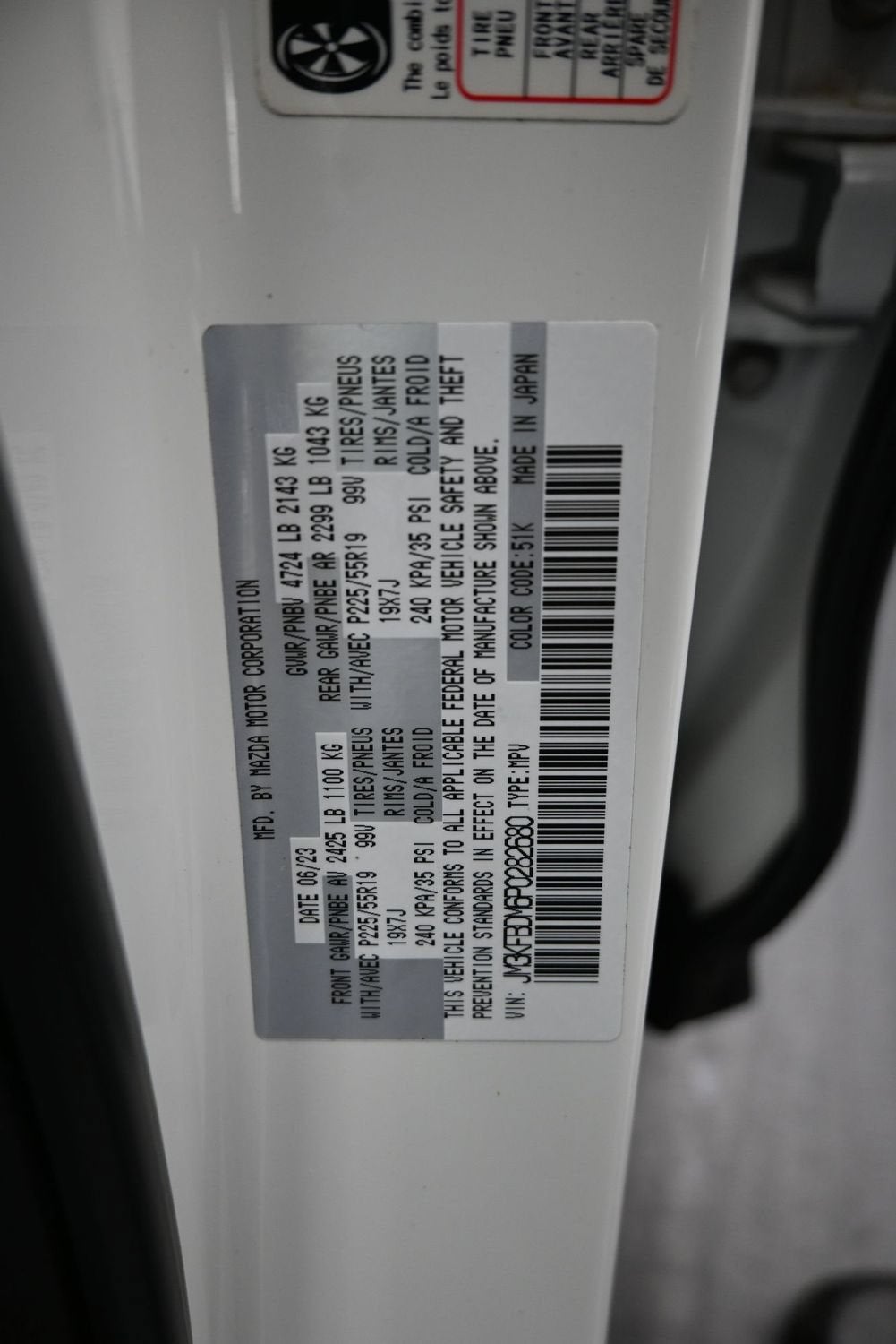 2023 Mazda Mazda CX-5 2.5 S Premium